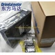 1PC NEW Oriental VEXTA Drive ESMC-C2 Via DHL or FedEX