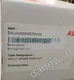 New In Box ABB ACS850 JCU-11 Sparepart Kit  3AUA0000070143 Control board Unit