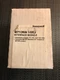 Honeywell Q7130A1006 Interface Module NEW!