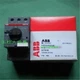 New 1Pcs Abb MS116 6.3-10A Plc Module eo