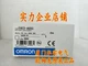 OMRON PLC E6C3-AG5C NEW One Year Warranty #