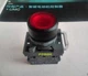 ABB pushbutton switch MP1-41R-01 / MP1-11R + MCBH-00 + MCB-01