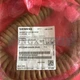 ONE Siemens Handwheel Cable 6FC5348-0AA08-3AA0 NEW