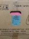 SIEMENS 6RA7018-6DV62-0  Speed Regulating Device Brand New