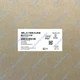 MR-J3-700B-KJ006 Servo Drive Mitsubishi UPS Express MRJ3700BKJ006 GQP0