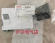ABB DISCONNECTOR SWITCH Disconnectors Handle OHBS3AH1