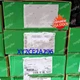 New Sealed Schneider Electric XY2CE2A296 Free Shipping