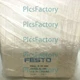 NEW FESTO DRQD-B-20-180-PPVJ-A-AL-FW (563342) Twin-piston Cylinder