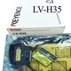 LV-H35 1PCS New KEYENCE LV-H35 Laser Sensor Fast Shipping