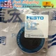 US FREE TAX New Festo EV-32-5 150685 Clamping module