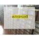 ONE NEW Mitsubishi MR-J2S-500B4-S092 MRJ2S500B4-S092 MRJ2S500B4S092