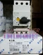 New  Eaton Moeller PKZM4-63 XTPR063DC1NL Circuit Breaker 55-63A  (1PCS)