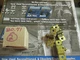 Square D B0.71 Overload Heater- SET OF 3
