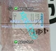 1PCS NEW SFC-DC-VC-3-E-H2-PB 540367 Festo Micro Electric Cylinder Controller