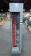 Square D Model 5 Control Center 600A Horz 300A Vert