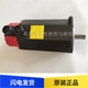 FANUC SERVO MOTOR A06B-0128-B575#0008 FREE EXPEDITED SHIPPING Refurbished