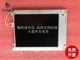 Fast delivery Sharp PANEL LM057QC1T01  NEW