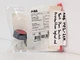ABB MP1-11R Red Sort Plan Push-button Switch, 163K856H01, Made in Sweden