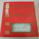 1PCS Brand New in Box BECKHOFF EL6751 EL 6751 Fast Ship