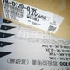Mitsubishi Inverter FR-D720-0.2K NEW One Year Warranty #