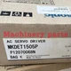 Brand New MKDET1505P Original In Box AC Servo Driver Expedited Shipping