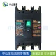 1pc Fuji EG103B 3P 75A three-phase leakage circuit breaker leakage switch
