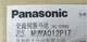 1Pc New Panasonic Servo Motor MUMA012P1T wo