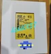 FX3-MOC100000 SICK safety relay FedEx/DHL brand new