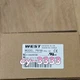 1PCS WEST P8100 21100020 Temperature Controller P8100-21100020 New in box