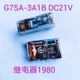  1pcs Omron safety relay G7SA-3A1B DC21V
