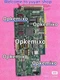 1PCS USED Galil DMC-1740 rev G Motion Controller #T5498 YS