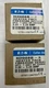 Cutler-Hammer Freedom Series Heater Pack H2008B-3 (3-pack)