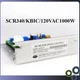 DC Brush Motor Speed Regulator SCR340 High Power KBIC KB BC Lathe Controller 