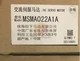 1PCS new Panasonic servo motor MSMA022A1A