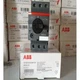 1piece new ABB MS132-10 (6.3-10A) Motor Protection Circuit Breaker Free ship