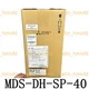 MDS-DH-SP-40  High Quality Mitsubishi Brand New Servo Drive Fast Delivery