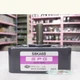 1pc New SPG S8KA6B Reducer