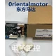 1PC NEW VEXTA Oriental driver board DFC1514 DFC1514 DHL SHIPPING