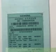 6RA7018-6DV62-0 NEW SIEMENS 6RA 7018-6DV62-0 SIMOREG DC Master Rectifier