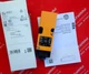 NEW IFM IM0011 Proximity Switch