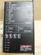 Maxon Motor Control, 4-Q-DC, 145391, ADS 50/5, 50V 5A, Servo Amplifier 