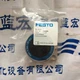 1PC New Festo EV-32-5 150685 Cylinder  *TT