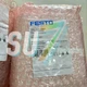 FESTO CMMO-ST-C5-1-DIOP 1512316 motor controller# 1pcs New In Box