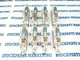 LOT 8 PCS&nbsp;OMRON G7SA-3A1B W/ BASE SOCKET&nbsp; P7SA-10F-ND FAST SHIP 30D WARRANTY!!! 